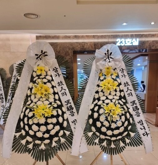 ȭȯ