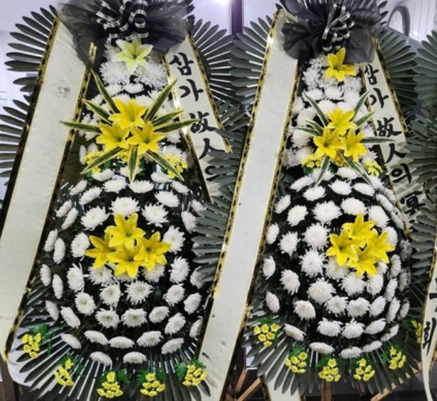 ȭȯ