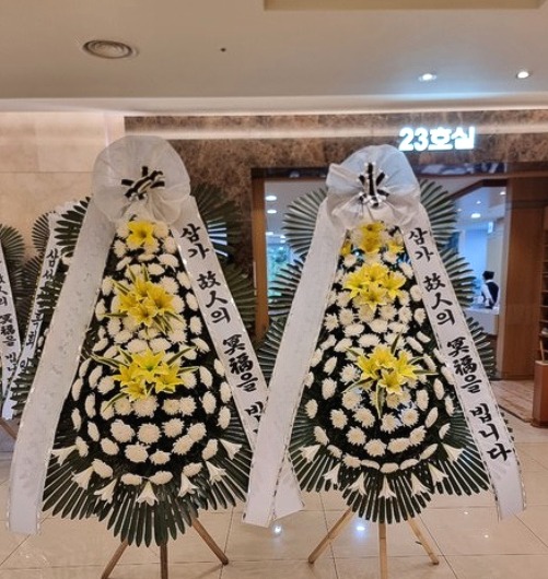 ȭȯ