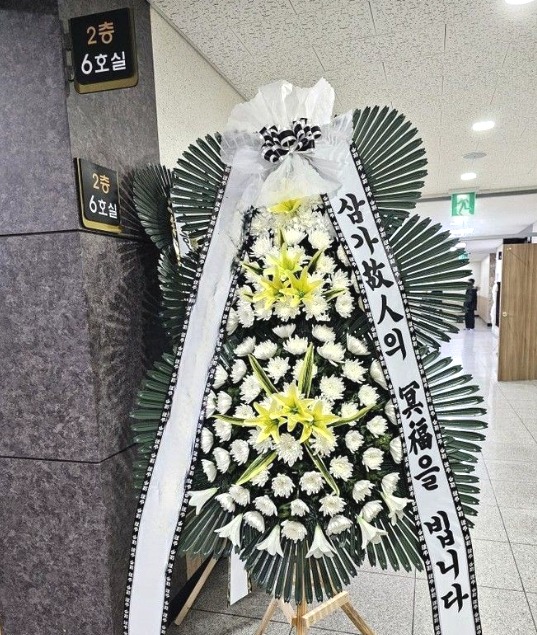 ȭȯ
