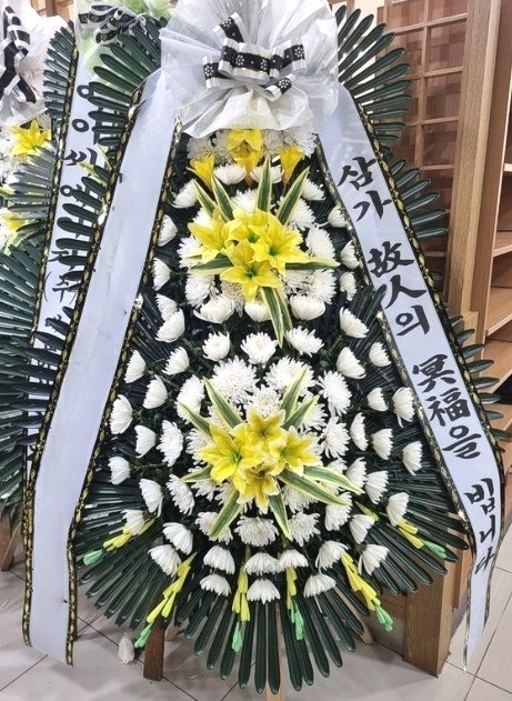 ȭȯ