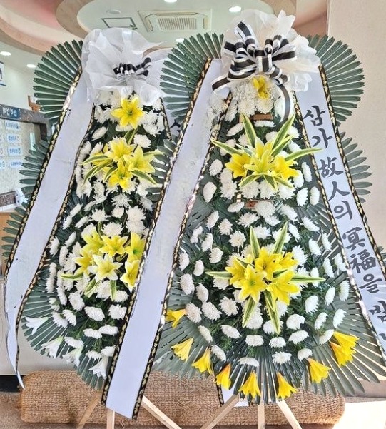 ȭȯ