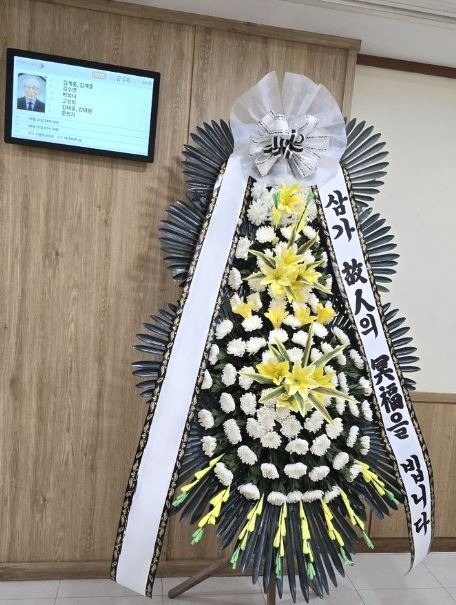 ȭȯ 